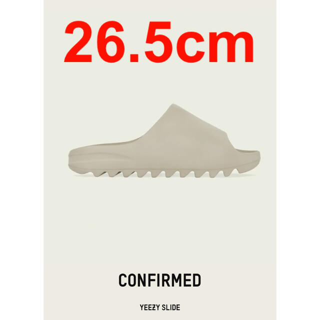 正規代理店 adidas 26.5cm オークル イージースライド slide yeezy - サンダル