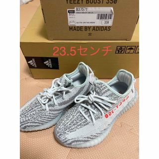 アディダス(adidas)のYEEZY BOOST 350 V2 BLUE TINT(スニーカー)