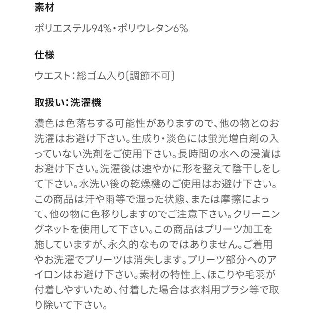 GU(ジーユー)のクラッシュベロアプリーツスカート  ブルー　L レディースのスカート(ロングスカート)の商品写真