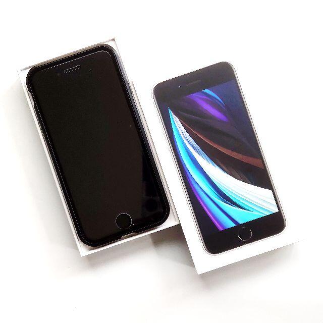 iphone SE （第2世代）シルバー（ホワイト）64GB 5