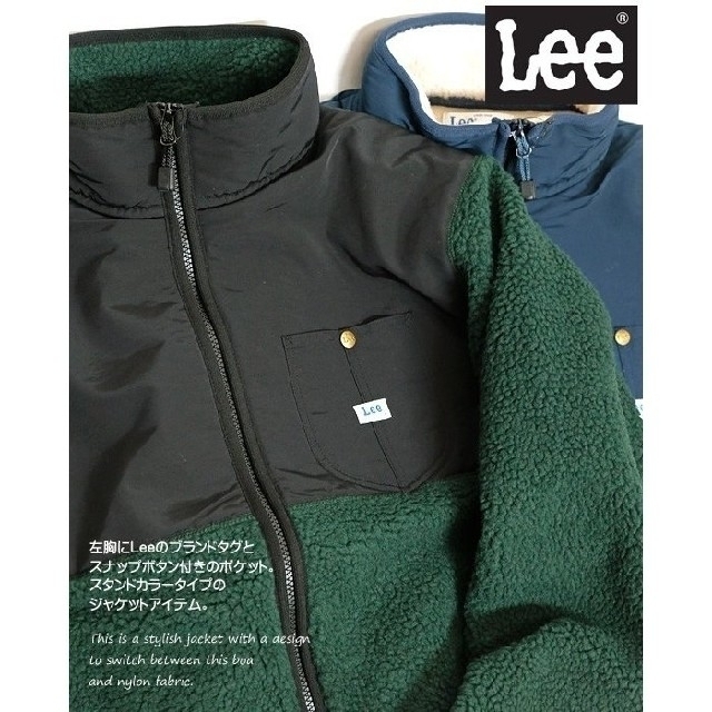 Lee(リー)の（新品）Lee　フリースジップアップジャケット メンズのジャケット/アウター(ブルゾン)の商品写真