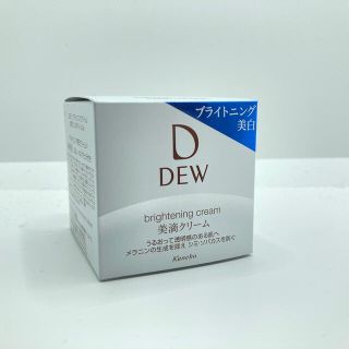 カネボウ(Kanebo)のカネボウ DEW ブライトニングクリーム ブライトニング美白クリーム(フェイスクリーム)