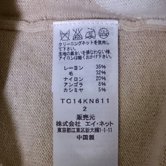 TSUMORI CHISATO(ツモリチサト)のcats☆セーター レディースのトップス(ニット/セーター)の商品写真