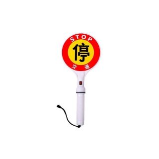 206) 電池式 防水 LED 誘導棒【 長さ 42cm ストラップ付 】(その他)