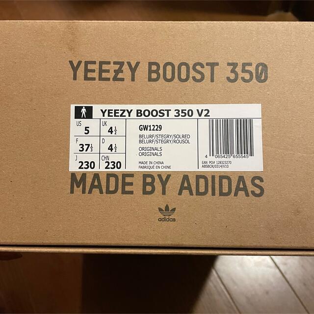 adidas★YEEZY BOOST 350 V2 23cm レディースの靴/シューズ(スニーカー)の商品写真