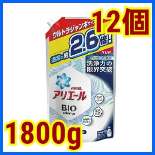 ピーアンドジー(P&G)の【向日葵様専用】アリエールバイオサイエンスジェル 1,800g　12個セット(洗剤/柔軟剤)