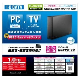 アイオーデータ(IODATA)の外付けHDD  1tb  中古(その他)