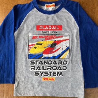 タカラトミー(Takara Tomy)の120 ロンT 新幹線　タカラトミー (Tシャツ/カットソー)