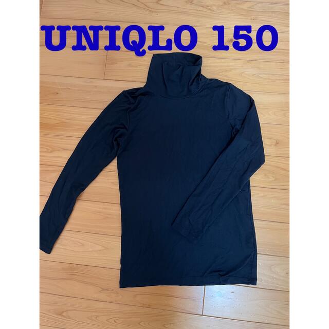 UNIQLO ハイネック ヒートテック 150 黒