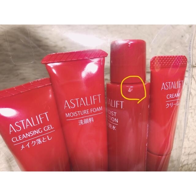 ASTALIFT(アスタリフト)の【新品】アスタリフト　トラベルセット コスメ/美容のキット/セット(サンプル/トライアルキット)の商品写真