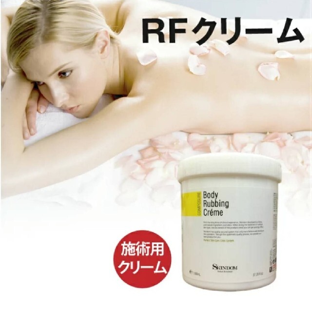 RAFOS Premium（ラフォスプレミアム）RFクリーム　2個セット