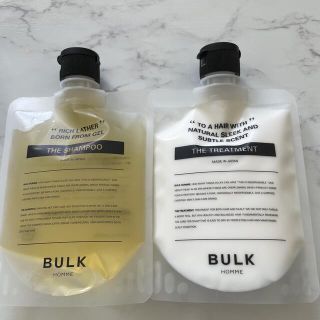 送料込み　BULK HOMME  バルクオム　シャンプー　トリートメント(シャンプー/コンディショナーセット)