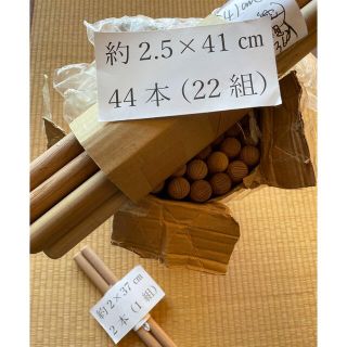 ✨和太鼓のバチ23組（合計46本入）♪での出品となります(^^)/♡✨(和太鼓)