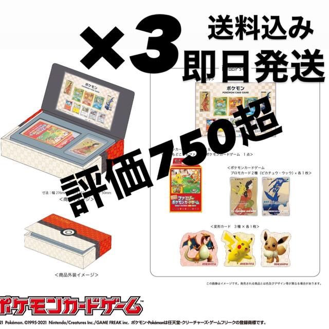 感染対策 ポケモン切手BOX ポケモンカードゲーム見返り美人・月に雁