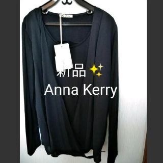 アンナケリー(Anna Kerry)の新品未使用! Anna Kerry アンナケリー 長袖 レディース(カットソー(長袖/七分))