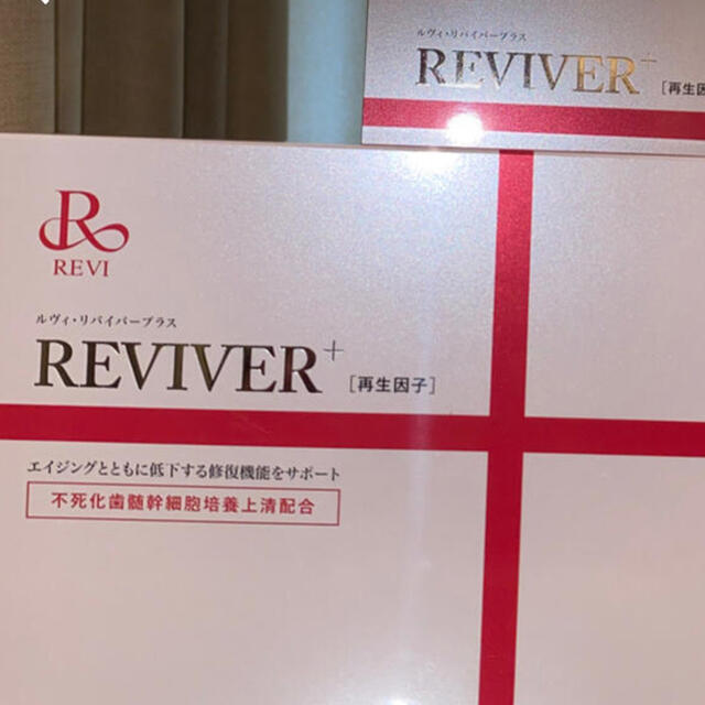 REVI リヴァイヴァープラス　人幹細胞サプリ4箱