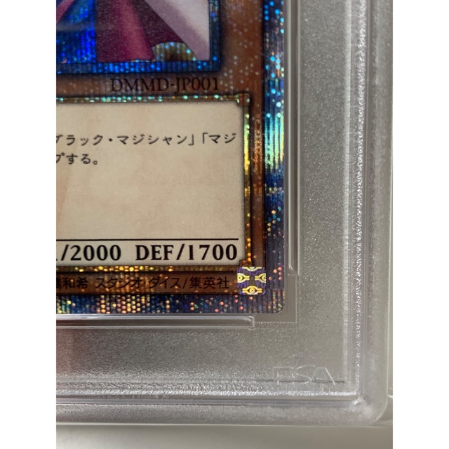 PSA10 ブラックマジシャンガール 20th DVD 遊戯王