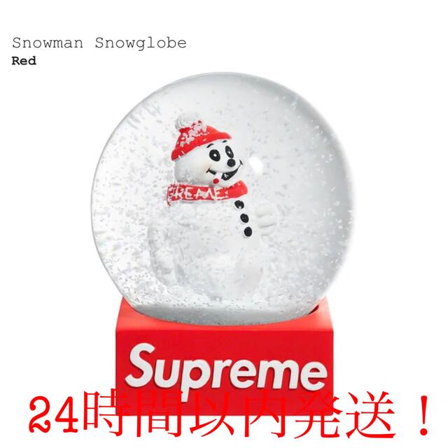 Supreme スノードーム　Snowman クリスマス　ステッカー付き