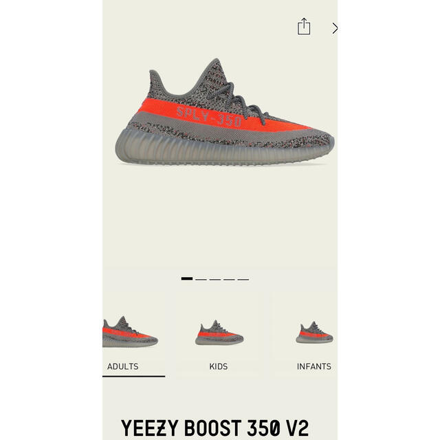 adidas アディダス イージーブースト 350 V2 Beluga