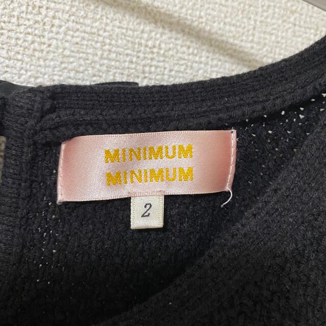 MINIMUM(ミニマム)のMINIMUM MINIMUM ラビットファー半袖ニット レディースのトップス(ニット/セーター)の商品写真