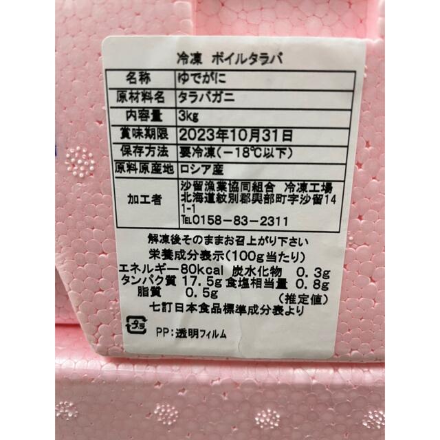 最も信頼できる スガツネ工業 ２０００２５０６９ ＳＵＧ−３１−３４０８Ｒ−ＰＳＥ重量用キャスター 〔品番:SUG-31-3408R-PSE〕  7997311