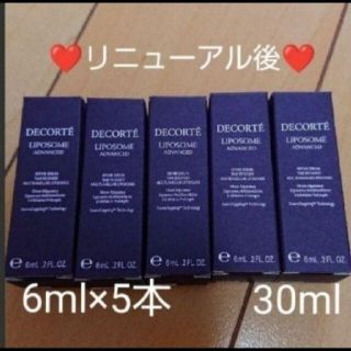 コスメデコルテ(COSME DECORTE)のコスメデコルテ　リポソームアドバンストリペアセラム   6ml×5(美容液)