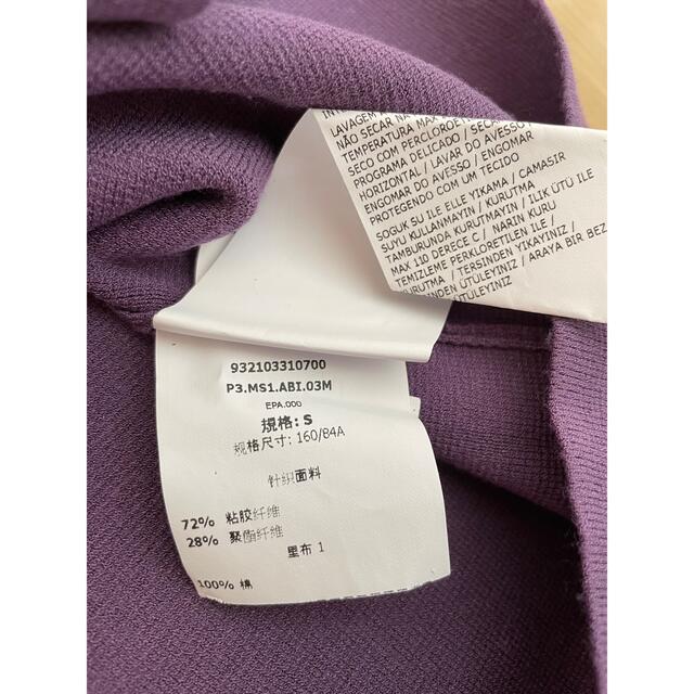 Max Mara(マックスマーラ)のS MaxMara エス　マックスマーラ　紫色　トップス レディースのトップス(カットソー(長袖/七分))の商品写真