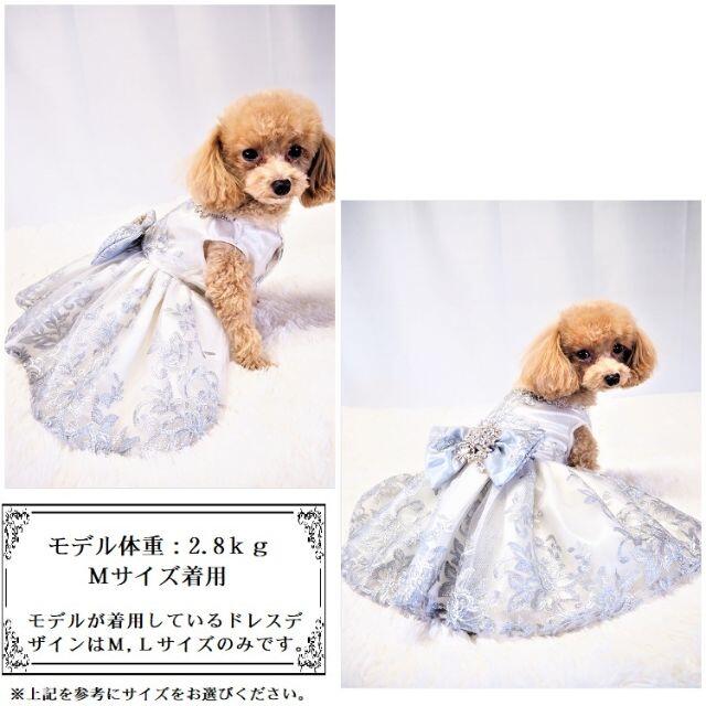 SALE ドレス ワンピース 極小犬 小型犬 犬 猫 ペット 犬服 YD1 4