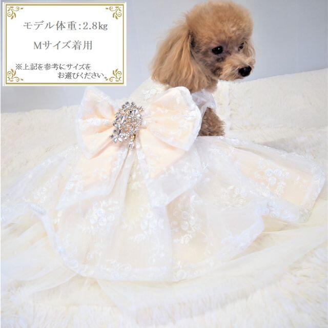 SALE ドレス ワンピース 極小犬 小型犬 犬 猫 ペット 犬服 YD2 5