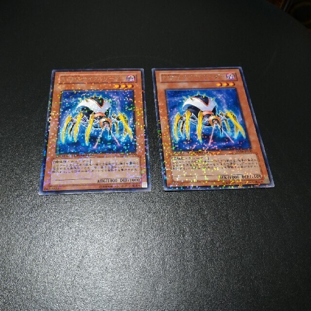 遊戯王(ユウギオウ)の遊戯王 AOJ サイクルリーダー 2枚 エンタメ/ホビーのトレーディングカード(シングルカード)の商品写真