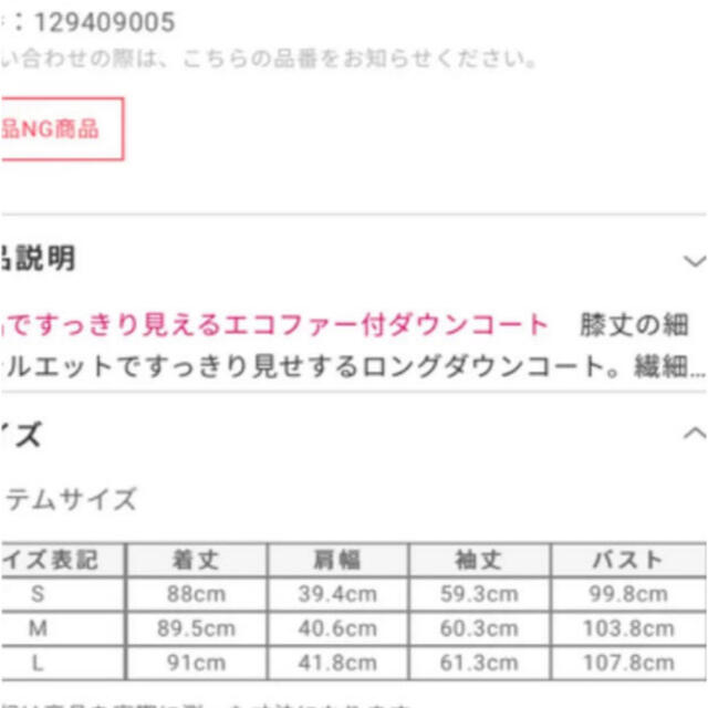 PLST(プラステ)のプラステ PLST ポリエステルナイロンロングダウンコート ブラック　S レディースのジャケット/アウター(ダウンコート)の商品写真