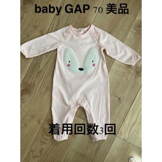 ベビーギャップ(babyGAP)のbaby GAP 70 ロンパース　美品　カバーオール　ピンク　60〜70　(ロンパース)