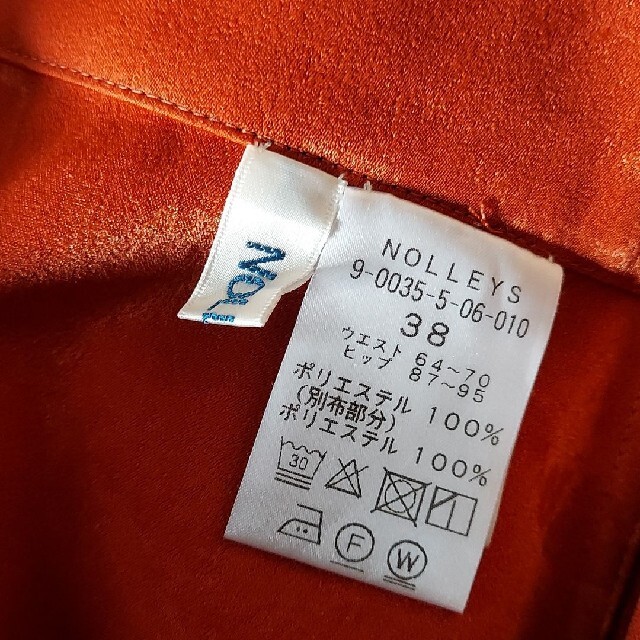 NOLLEY'S(ノーリーズ)のNOLLEY'S ノーリーズ★2019AWサテンボンディングリバーシブルスカート レディースのスカート(ひざ丈スカート)の商品写真