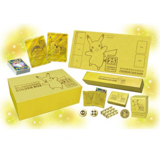 トレーディングカード ポケモンカード 25th GOLDEN BOX ゴールデン