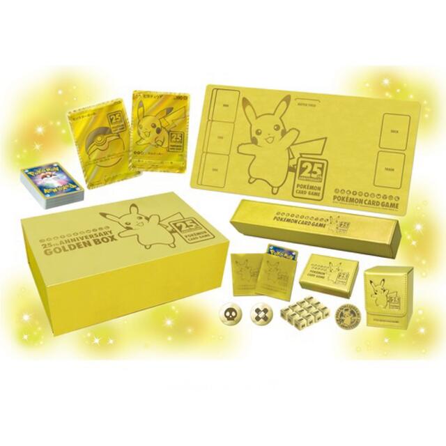 トレーディングカードポケモンカード 25th  GOLDEN BOX ゴールデンボックス