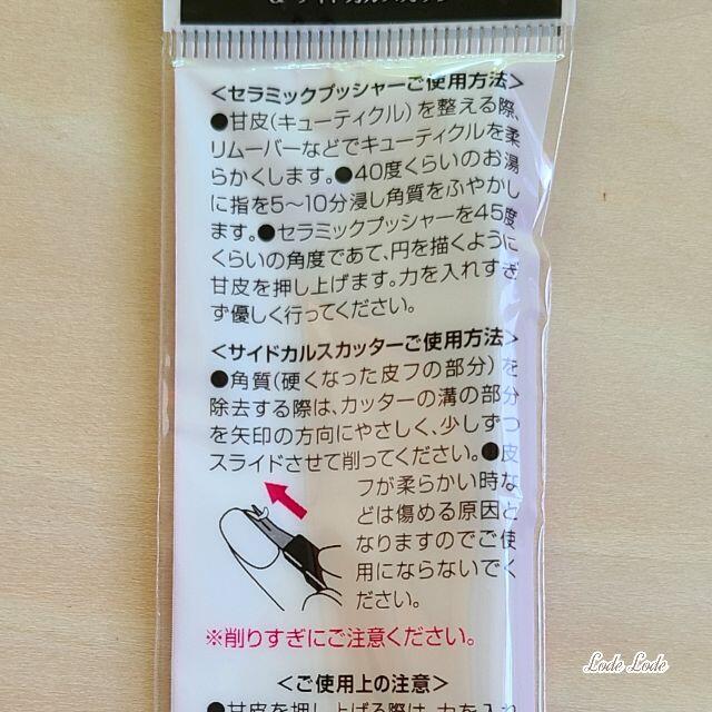 ネイル備品セット