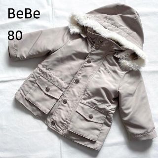 ベベ(BeBe)のべべ　BeBe アウター　80(ジャケット/コート)