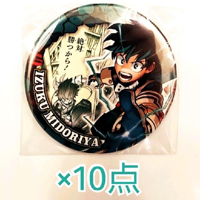 銀魂 デコレクション 缶バッジ 未開封 10点 ジャンプショップ
