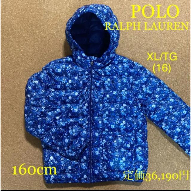 POLO RALPH LAUREN(ポロラルフローレン)のラルフローレン ダウン フローラルウォーターレジスタントジャケット160 キッズ/ベビー/マタニティのキッズ服女の子用(90cm~)(ジャケット/上着)の商品写真