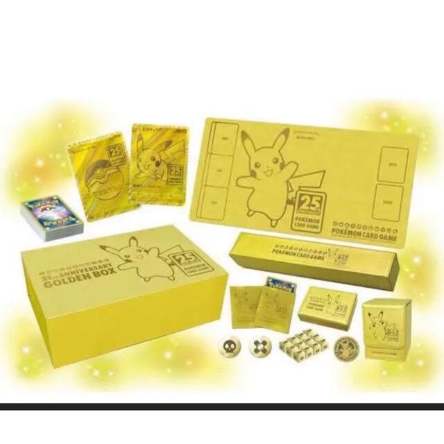 ポケモンカード　25th GOLDEN BOX ゴールデンボックスBox/デッキ/パック