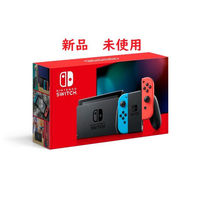 Nintendo Switch 任天堂スイッチ 本体 新品