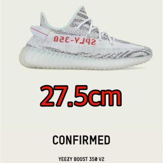 アディダス(adidas)のadidas YEEZY Boost 350 V2 "Blue Tint"(スニーカー)