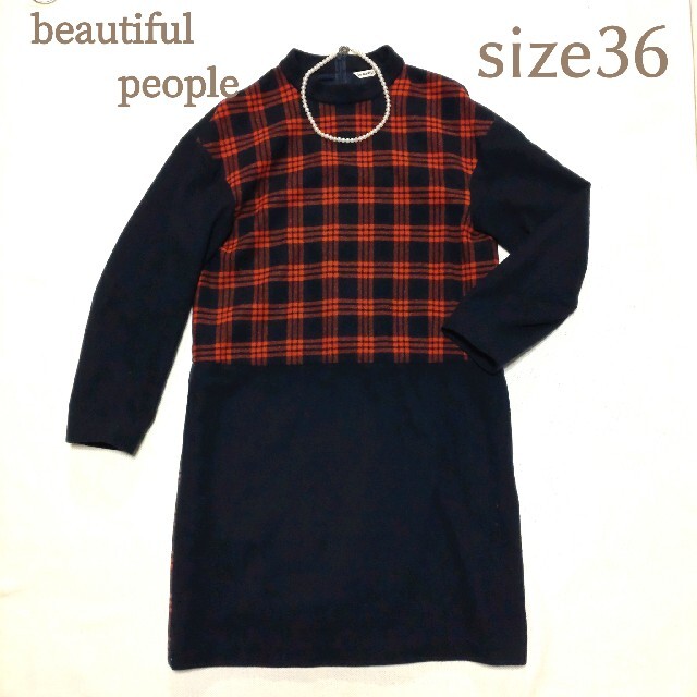 誠実 Beautiful チェック柄ワンピース 36サイズ ウール People ワンピース Hesperiavet Com