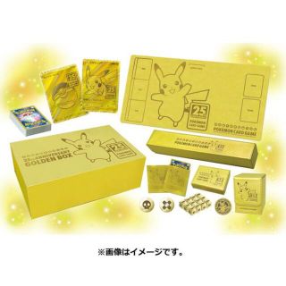 ポケモン(ポケモン)のポケモンカードゲーム ソード＆シールド  25th  GOLDEN BOX (Box/デッキ/パック)