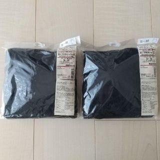 ムジルシリョウヒン(MUJI (無印良品))の新品 無印良品 カップ付きカシュクール 2枚セット(マタニティ下着)