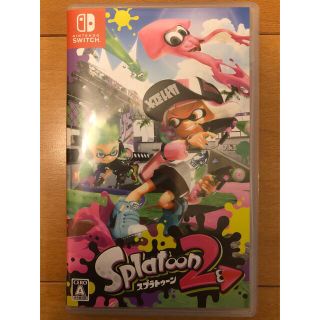 ニンテンドースイッチ(Nintendo Switch)のスプラトゥーン2(家庭用ゲームソフト)