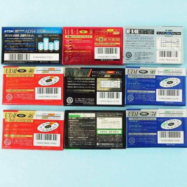 ☆メーカー色々 9本☆ カセットテープの通販 by にぐらっと's ☆メーカー色々 9本☆ カセットテープの通販 by にぐらっと's