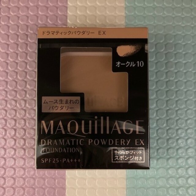 マキアージュ ドラマティックパウダリー EX オークル10 (レフィル