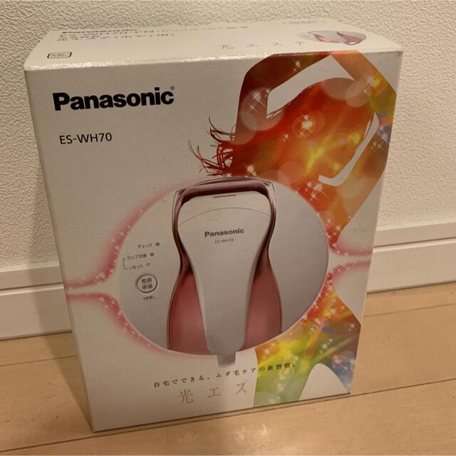 Panasonic脱毛器 光エステ ボディ用 ES-WH70 - rehda.com