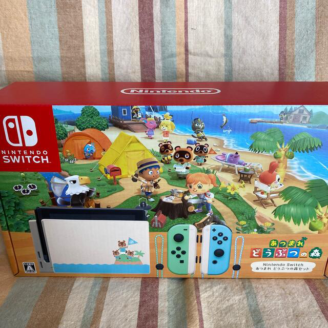 新品未開封 Nintendo switchあつまれどうぶつの森 セット